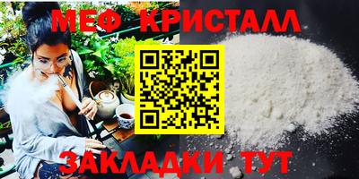 прущий лед Заводоуковск