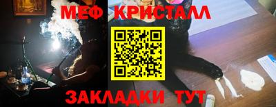 метадон Заволжье