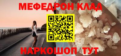 прущий лед Заводоуковск