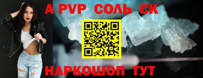 метадон Заволжье