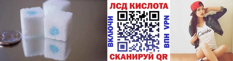 цена   Лесной  ЛСД экстази кислота 