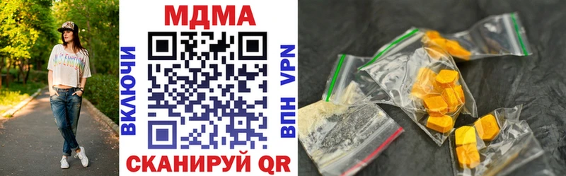 MDMA молли  Лесной 