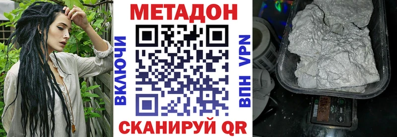 mega как зайти  Лесной  МЕТАДОН белоснежный 