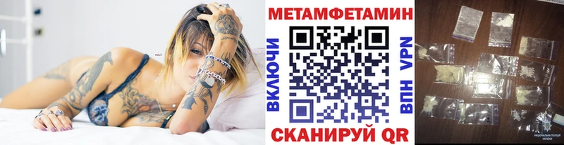 МЕТАМФЕТАМИН кристалл  kraken сайт  Лесной  купить наркотик 