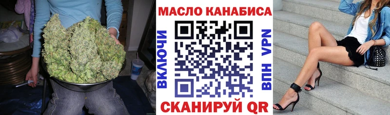 Дистиллят ТГК вейп  сколько стоит  Лесной 