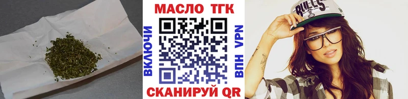 Дистиллят ТГК концентрат Лесной