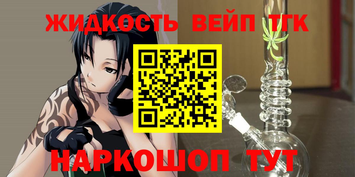 Дистиллят ТГК Wax Лесной