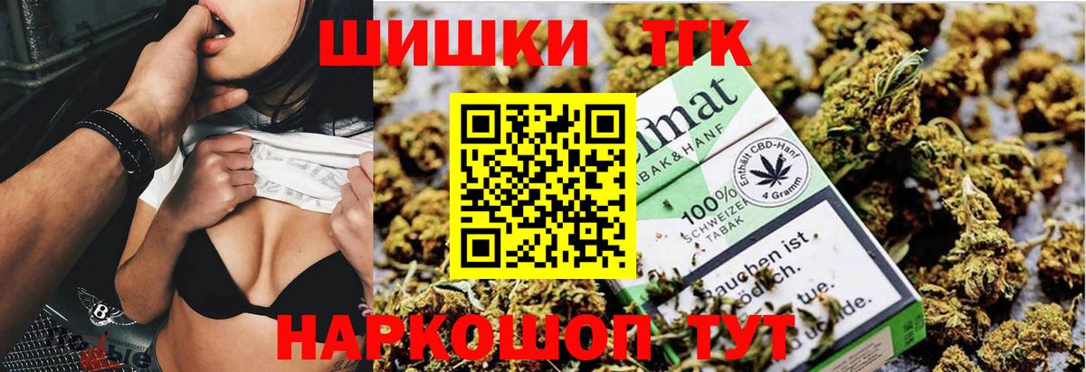 Лесной  Шишки марихуана VHQ  МАРИХУАНА семена  Бошки марихуана семена  Вход с VPN  Марихуана VHQ 